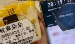 永久不会是的
