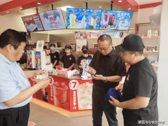  线上线下同标同质