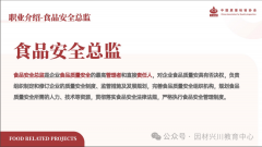 可按照本身需要随时登录上述线上培训办事平台