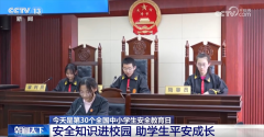 教育部还将汇聚各方资本和力