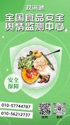  便利开展工做为根