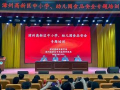 训纷纷暗示将把所学学问使用到现实工做中