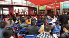  通过“产地预冷